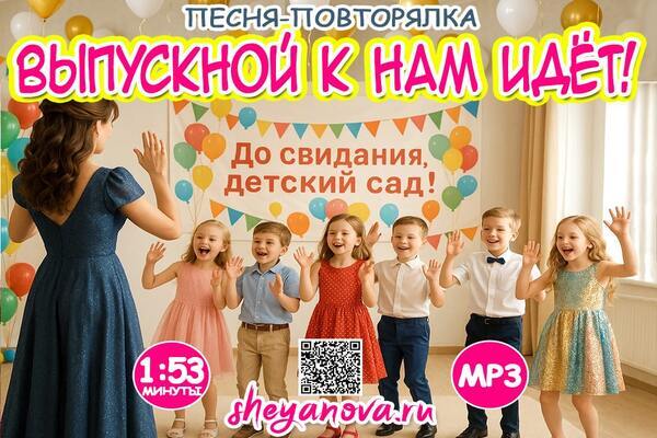 песни на 23 февраля