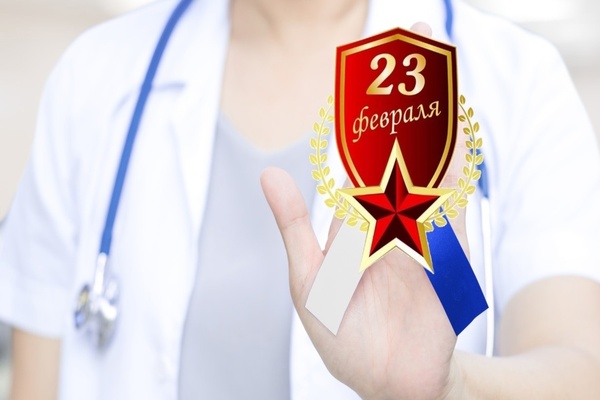 сценарий 23 февраля на работе