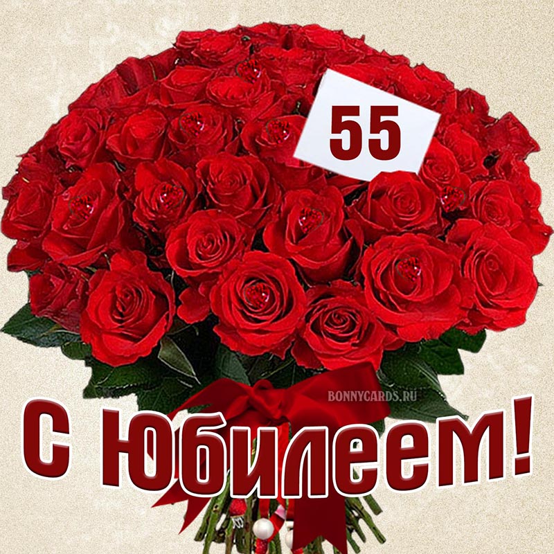 Букет