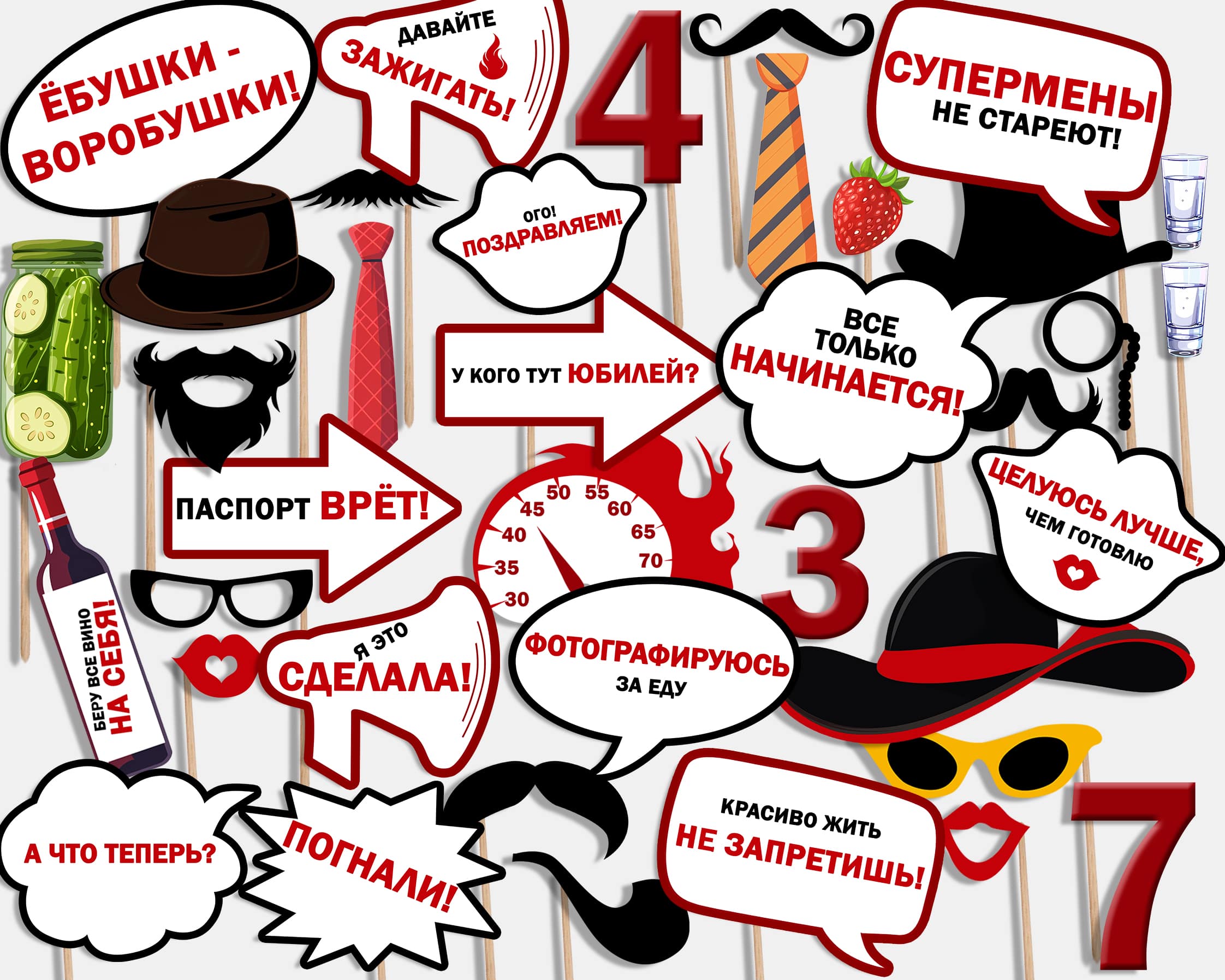 С Днём Юбилея фото