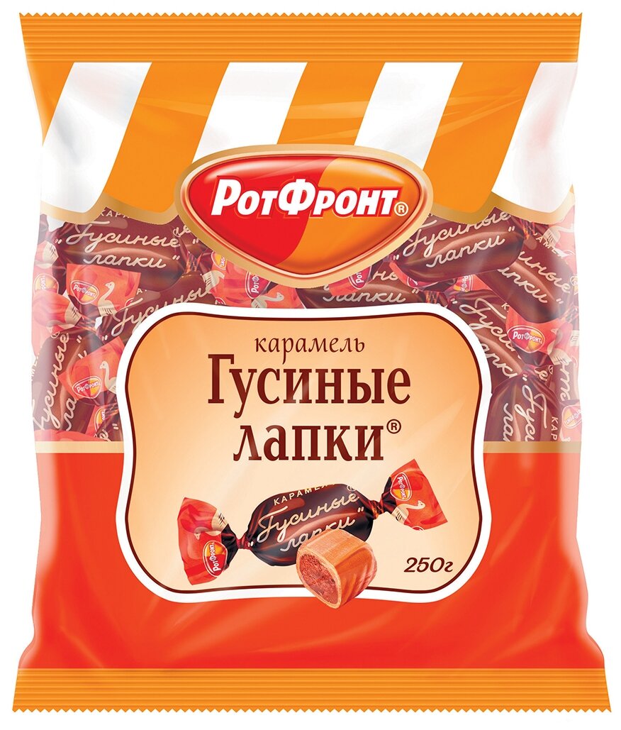 Гусиные лапки