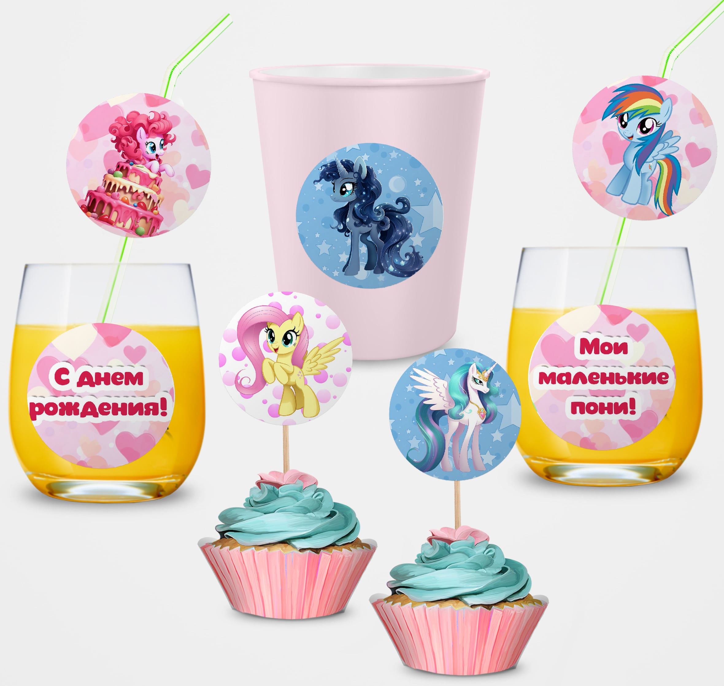 наклейки my little pony