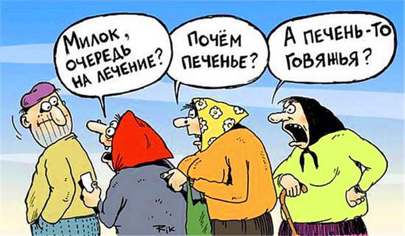 Конкурс на юбилей мужчины