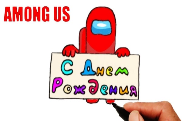 among