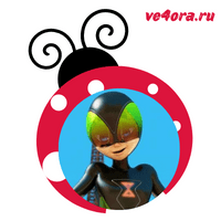 день рождения леди баг конкурсы для детей