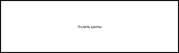 для лупы