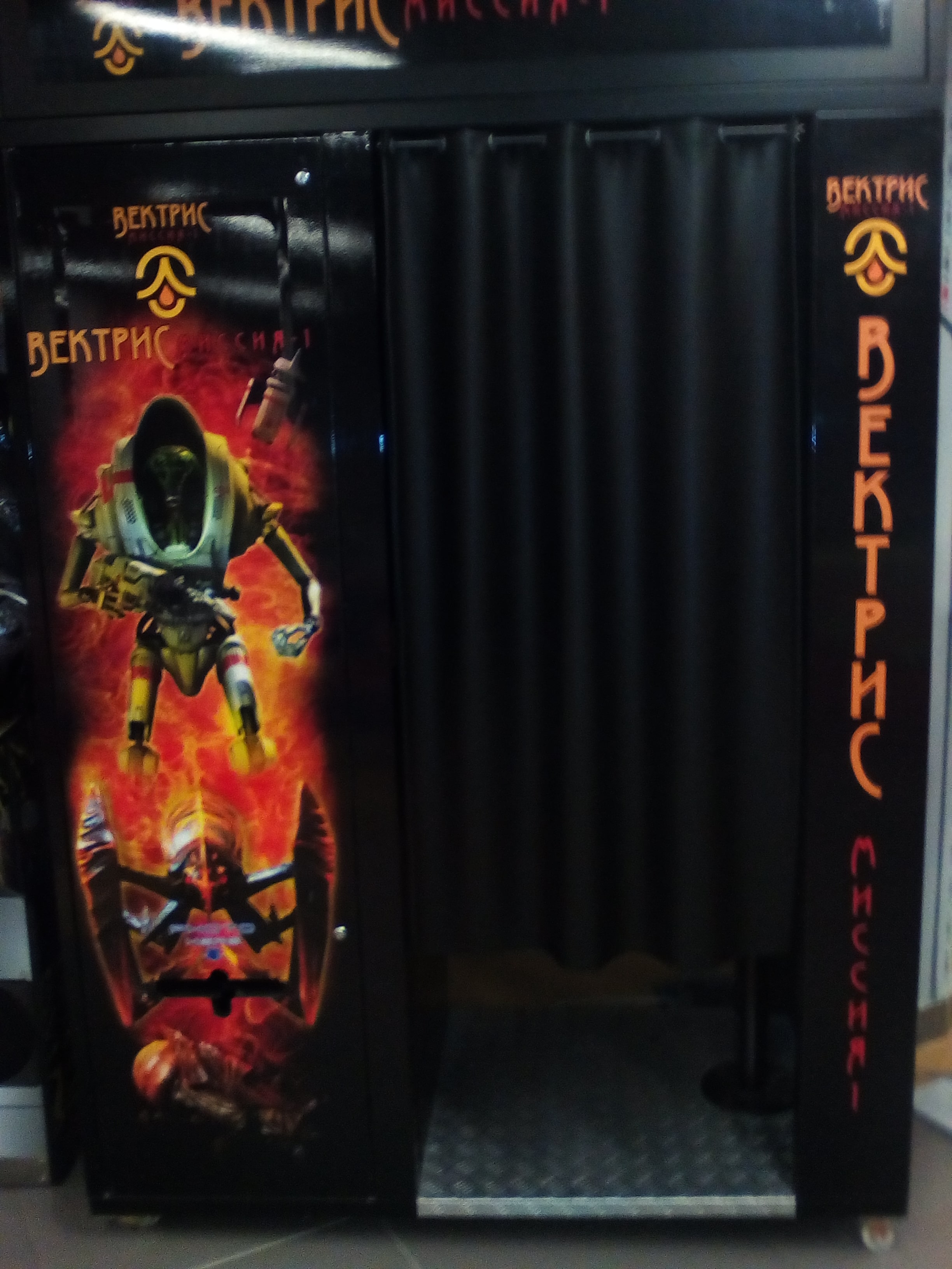 Отзыв про аттракцион Dark Ride