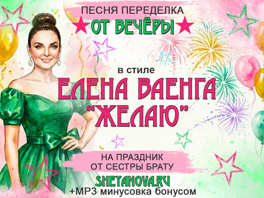 песня на 1 сентября про школу