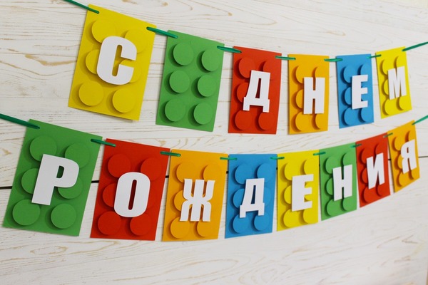 поздравления с днем рождения мальчику