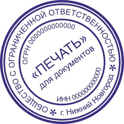 готовый свадьба сценарий тамада