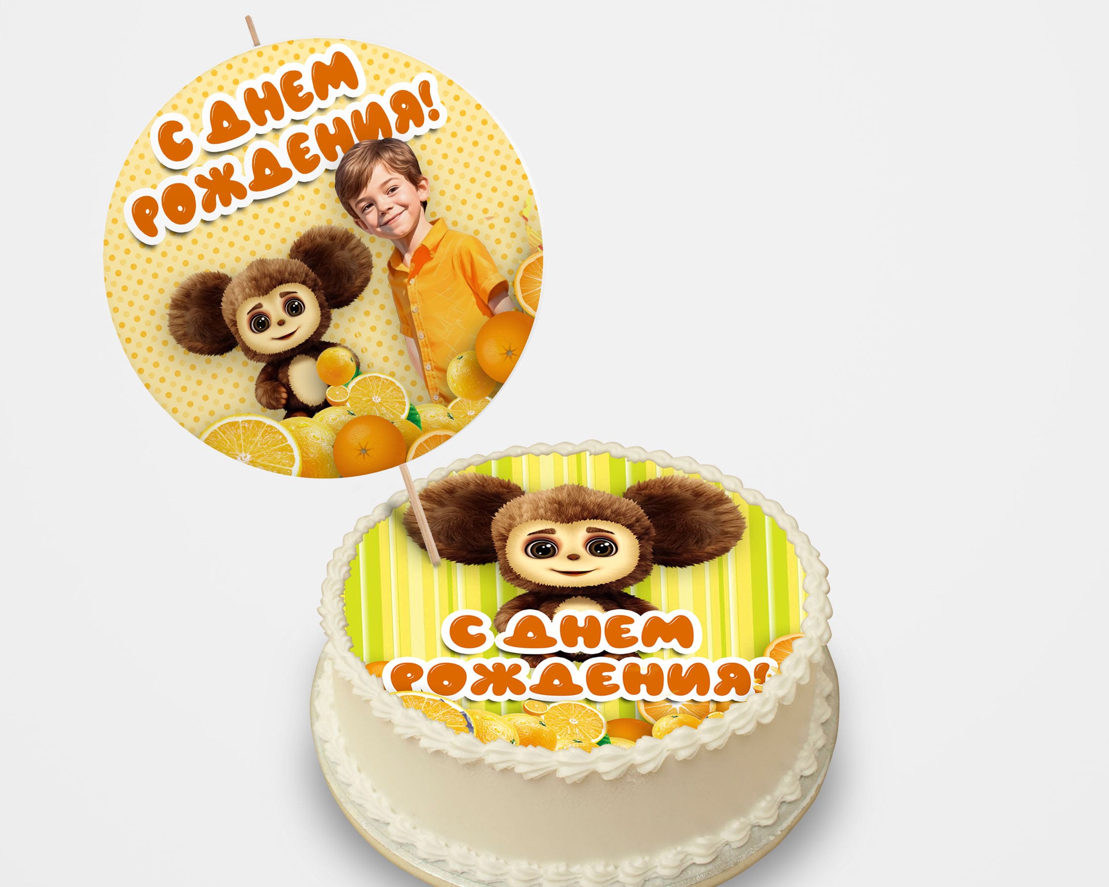 топпер на торт чебурашка