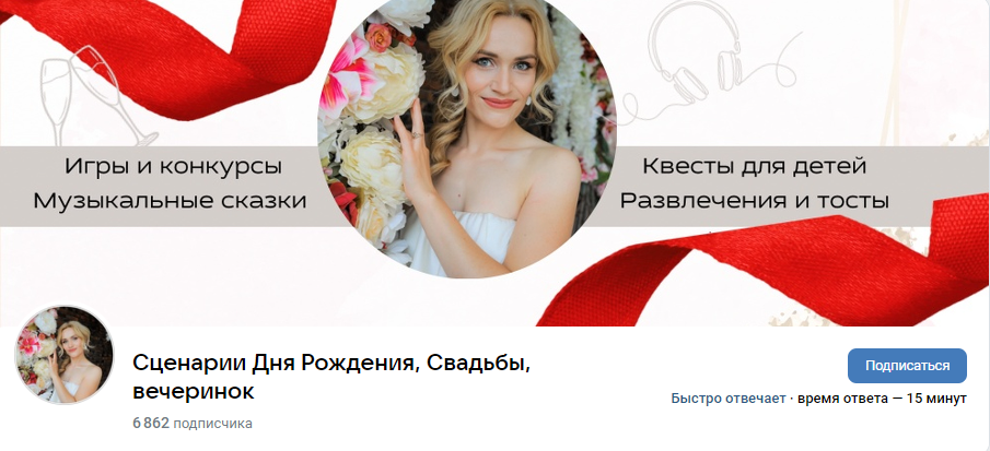Любовь Шеянова ВК Вечора Вконтатке