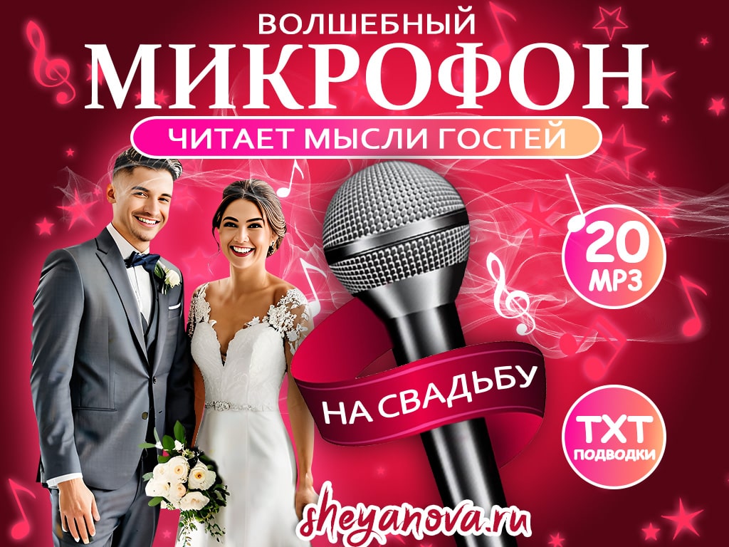 шляпа на свадьбу конкурс