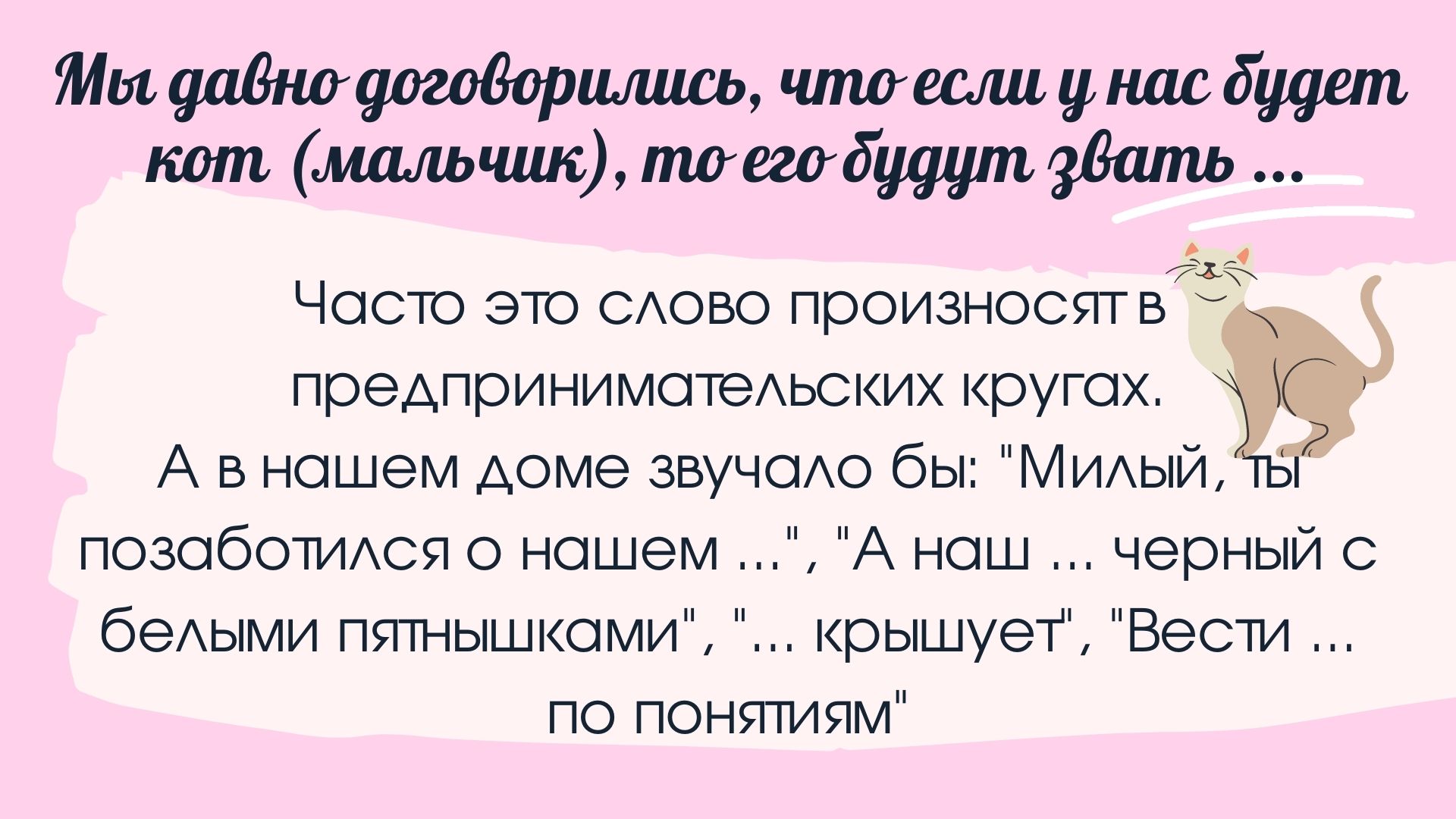 вопросы для свадебной викторины Вопросы для викторины о молодожёнах на свадьбе