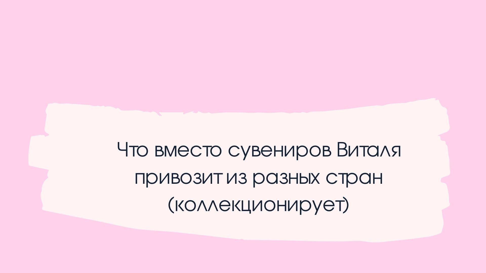 Квиз игра на свадьбу Вопросы для свадебного квиза
