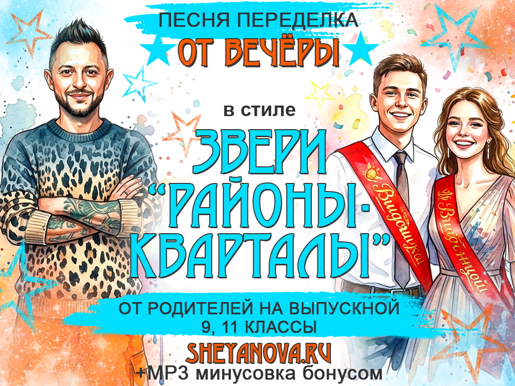 сборник на год единства и дружбы народов